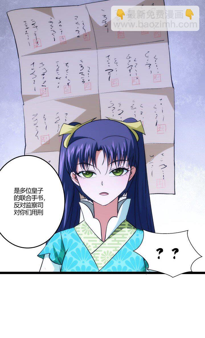 158 妹妹的计划11