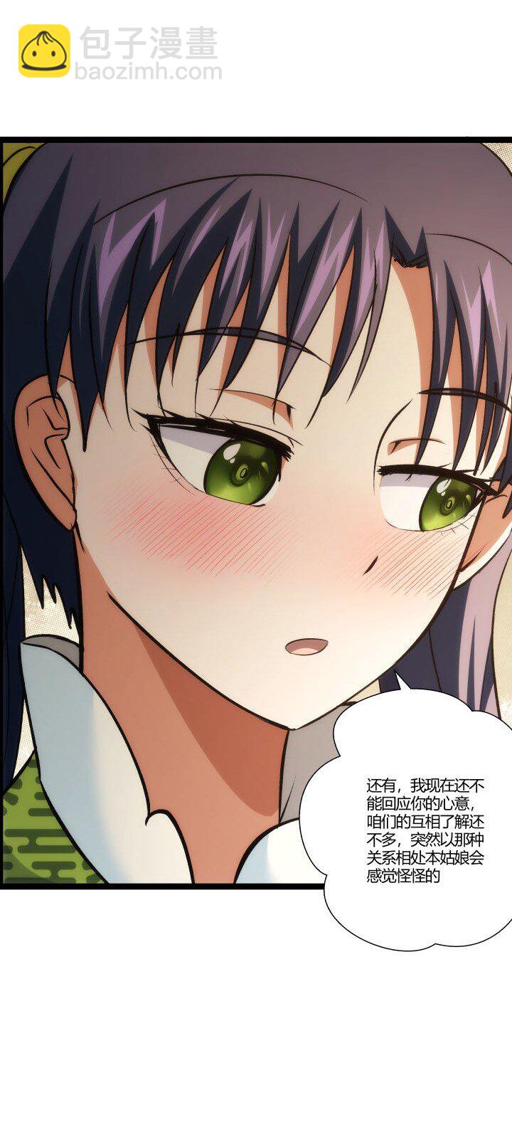 158 妹妹的计划18