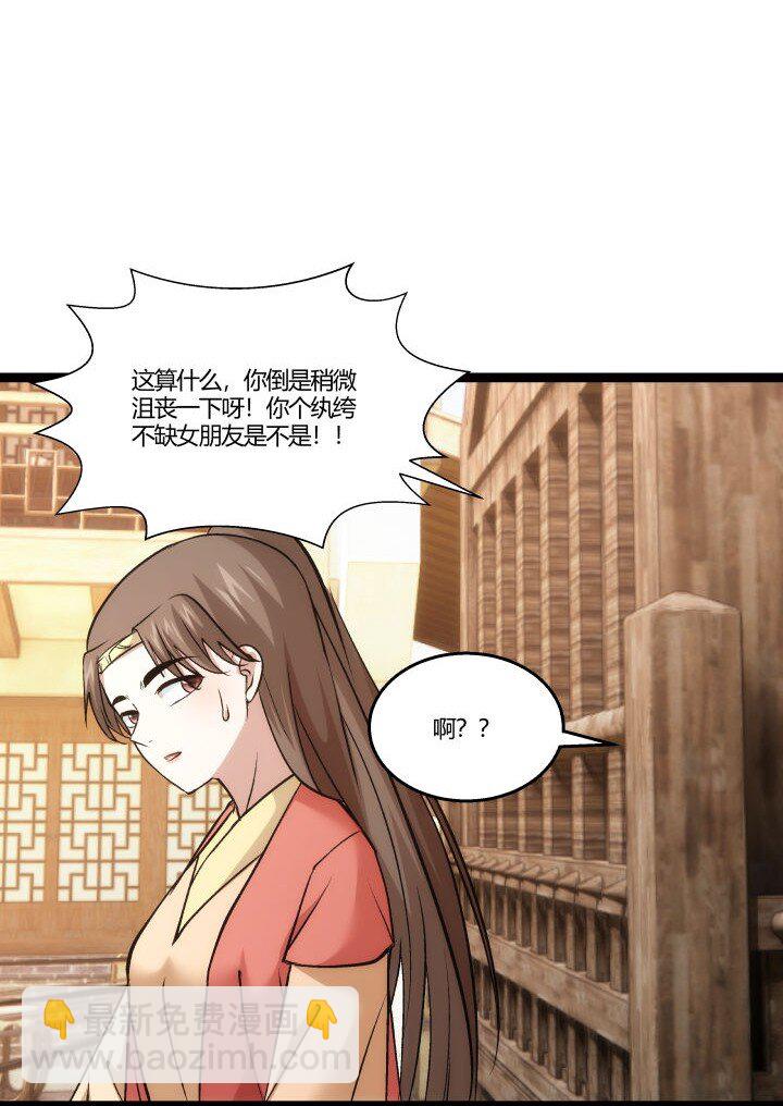 158 妹妹的计划22