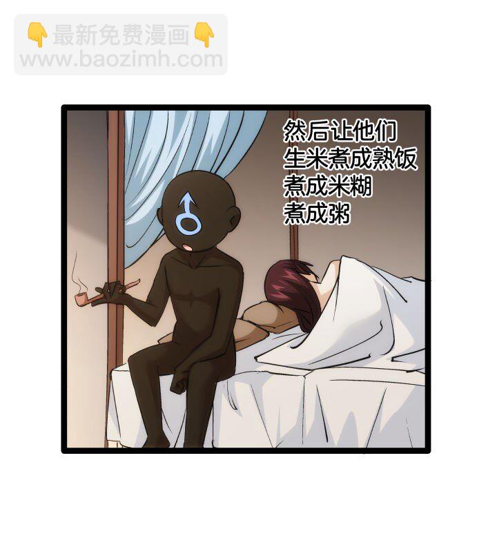 158 妹妹的计划29