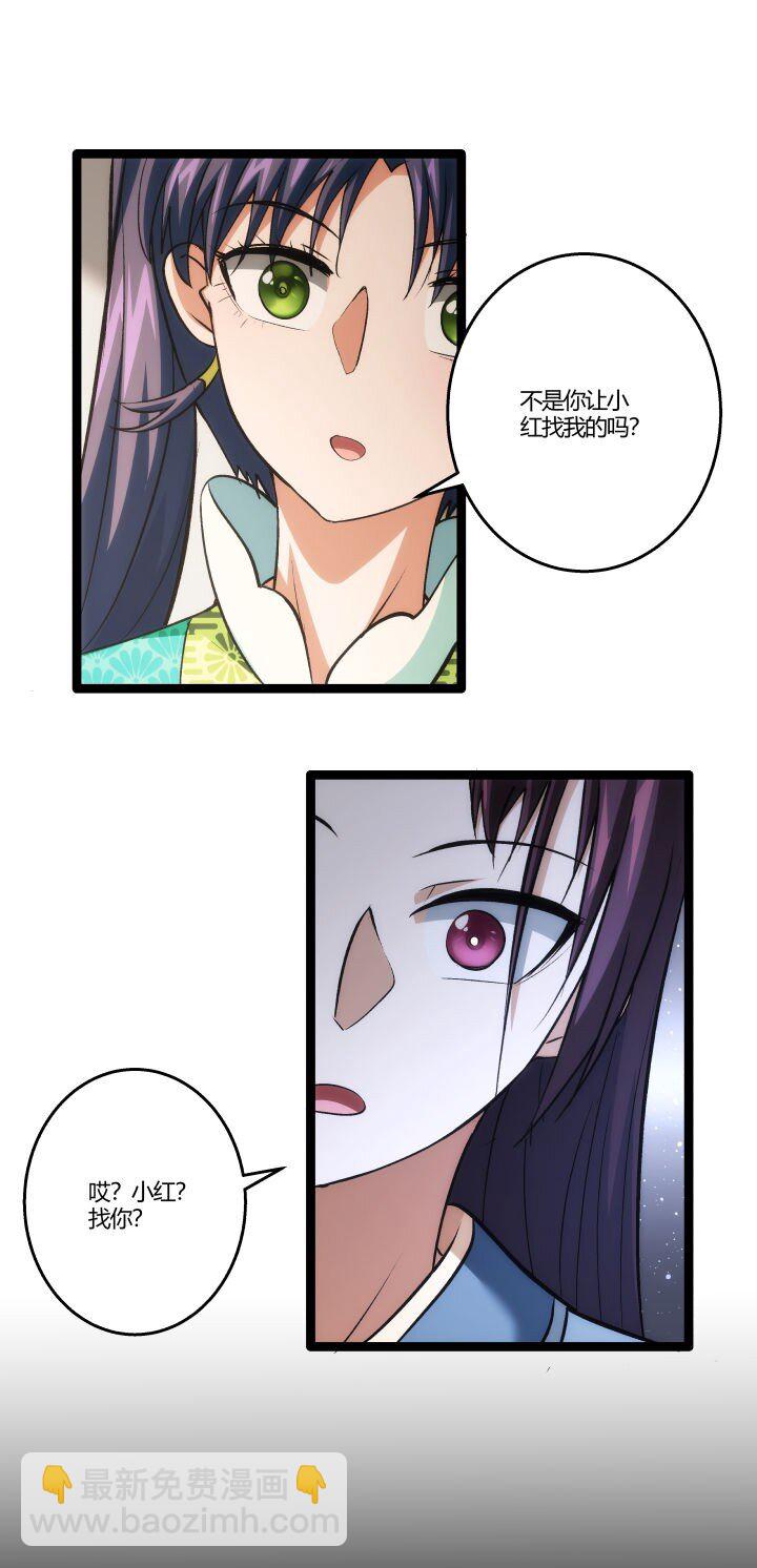 158 妹妹的计划3