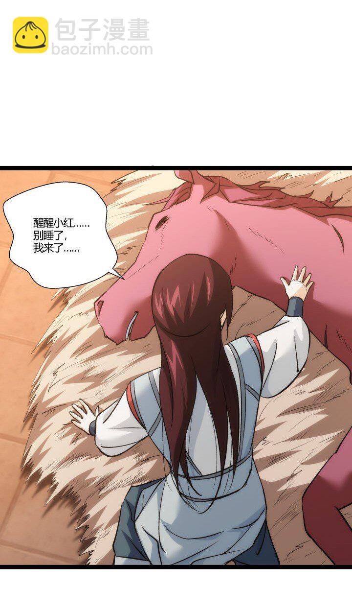 158 妹妹的计划37