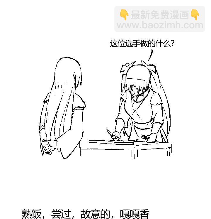 158 妹妹的计划41