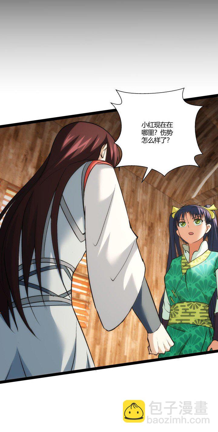 158 妹妹的计划6