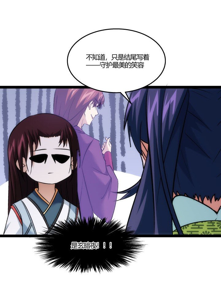 158 妹妹的计划9