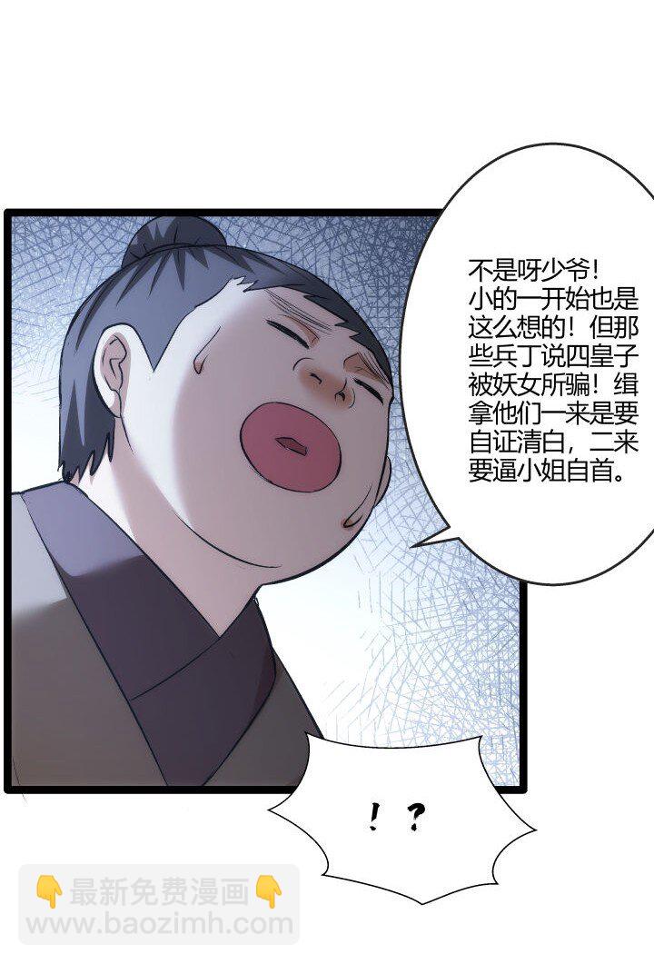162 登徒子12