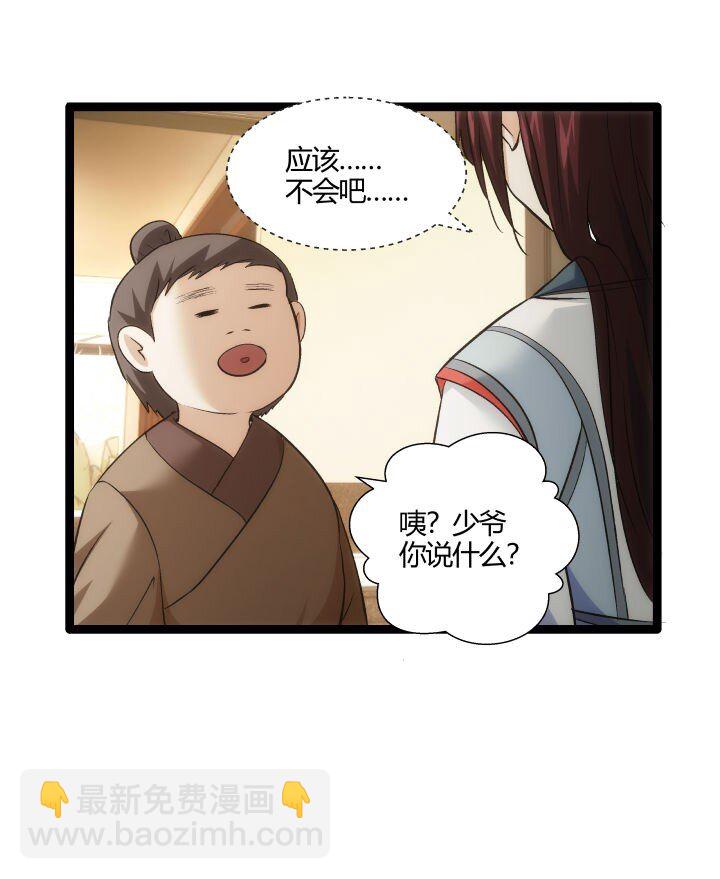 162 登徒子15