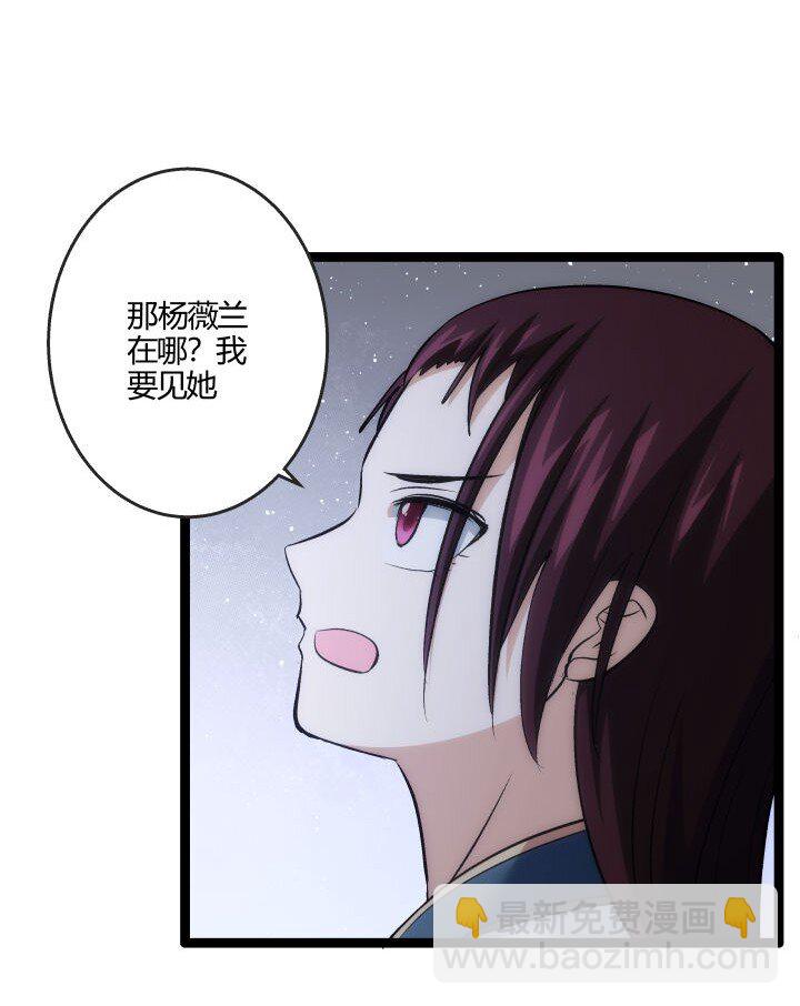 162 登徒子19