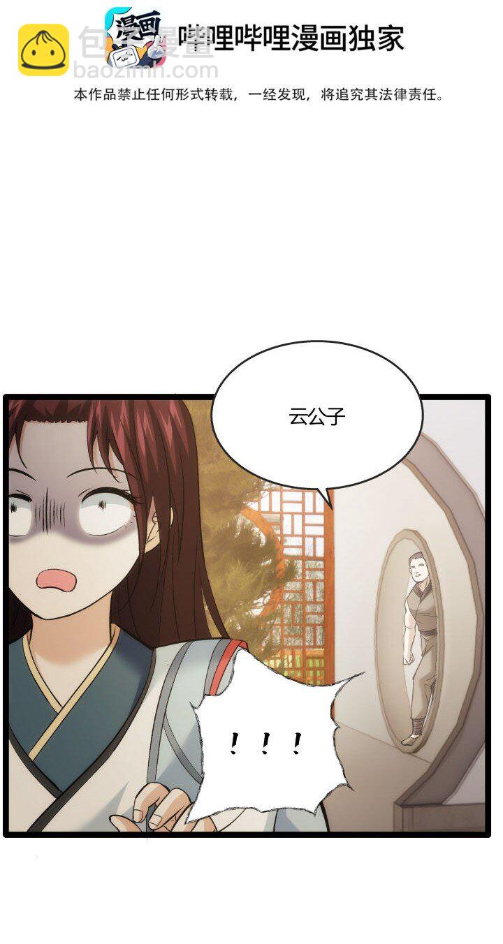 162 登徒子2