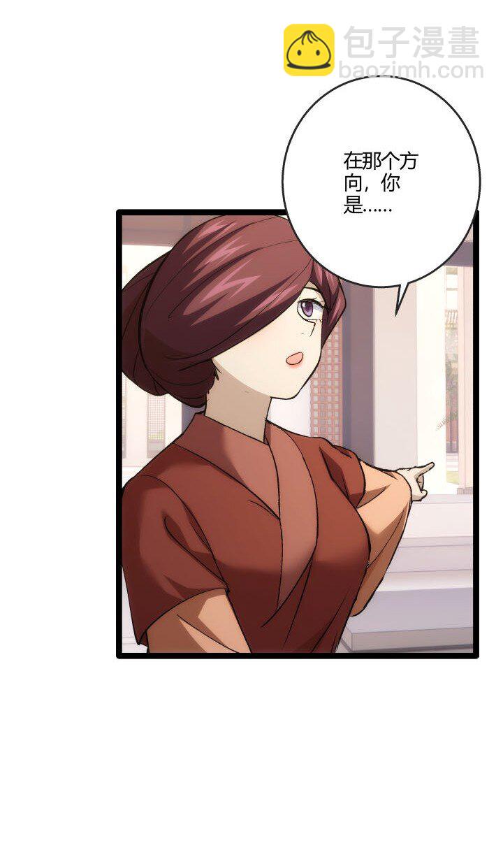 162 登徒子23