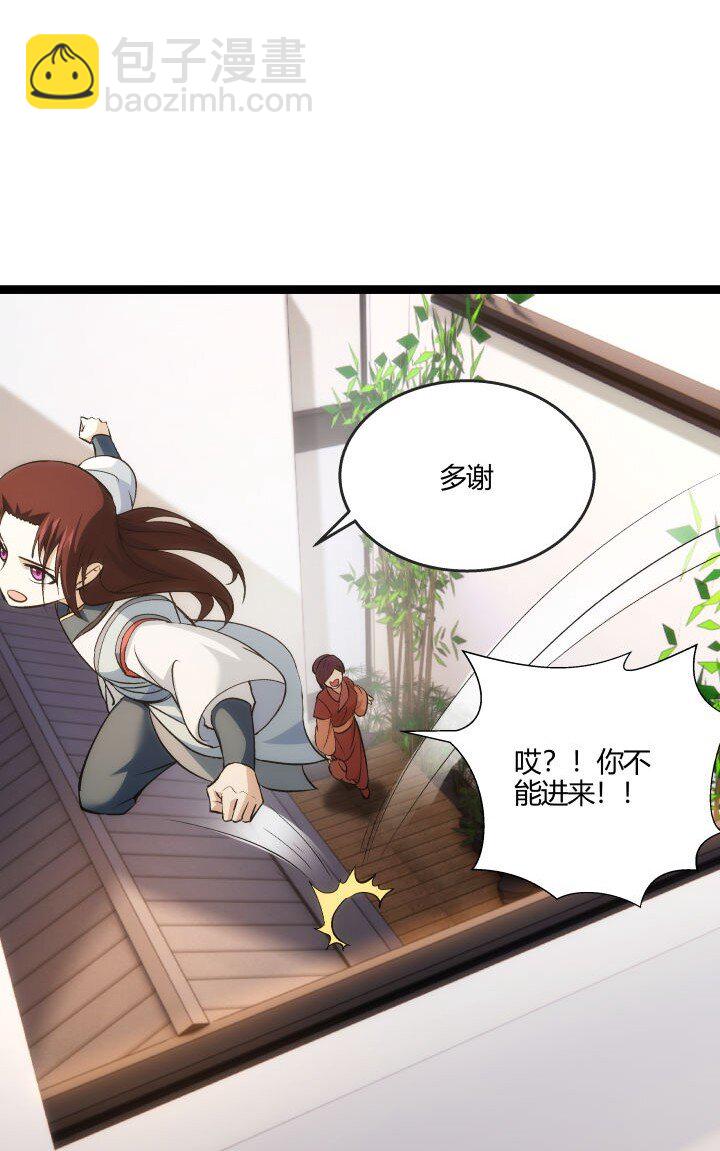 162 登徒子24