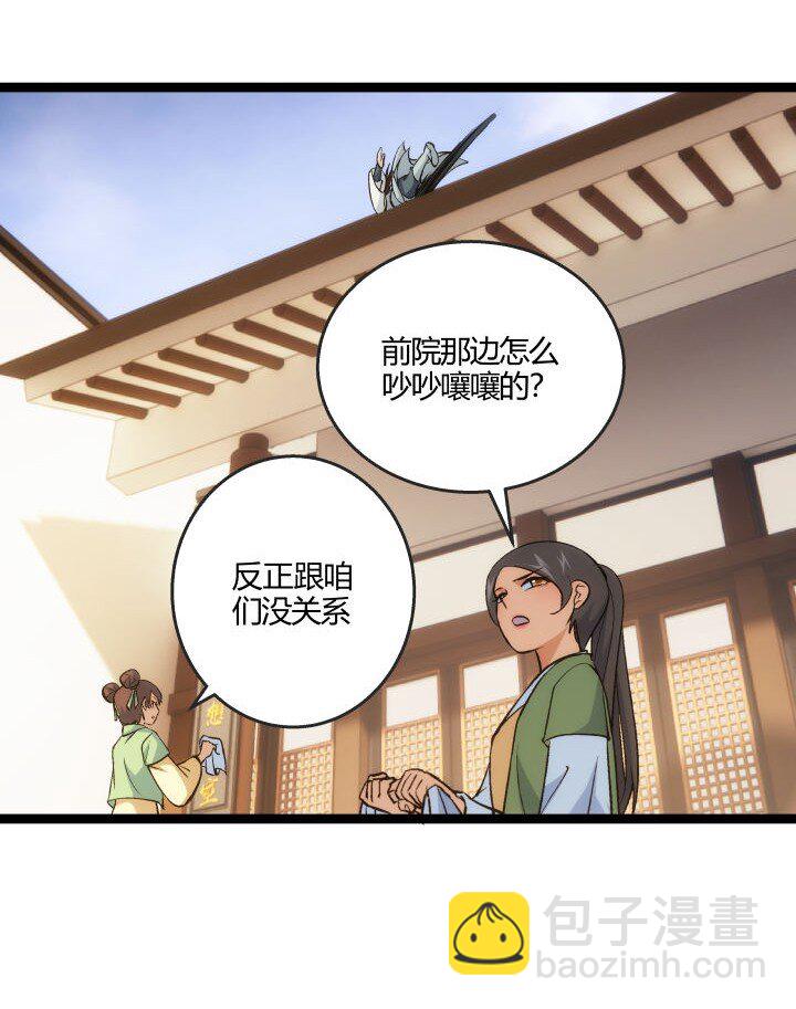162 登徒子29