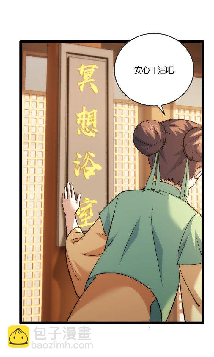 162 登徒子30