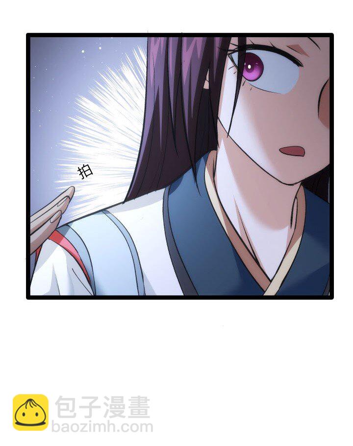 162 登徒子38