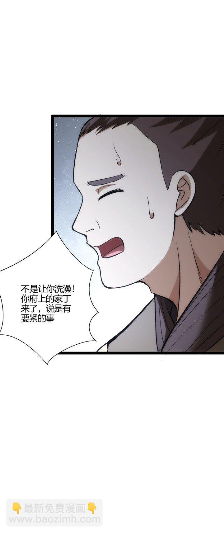 162 登徒子4