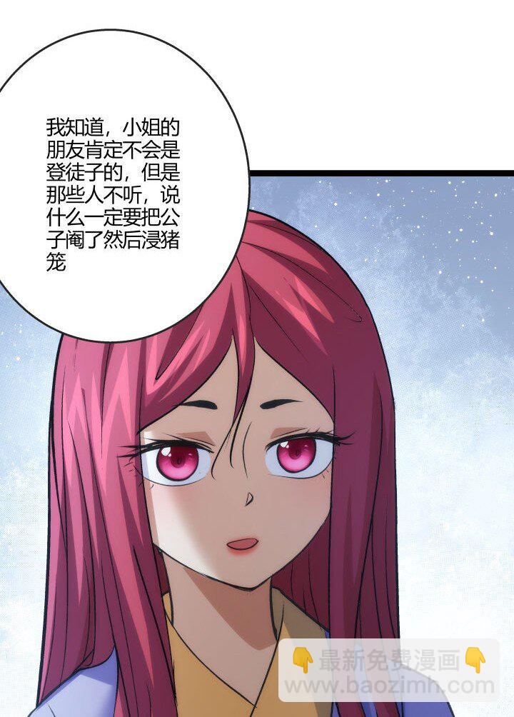 162 登徒子41
