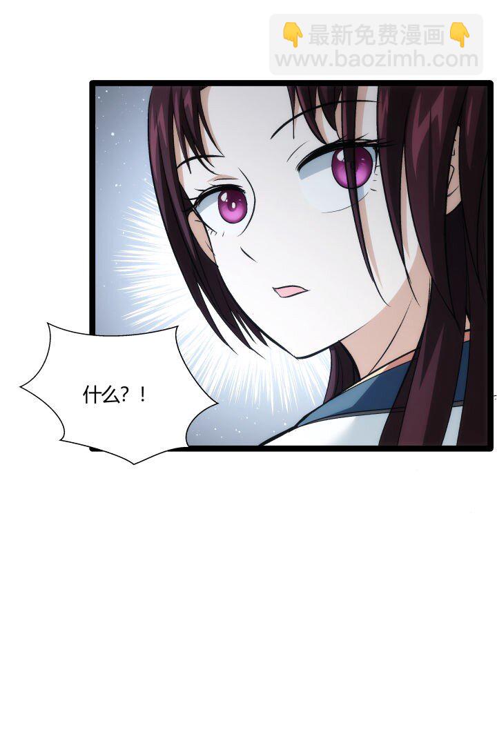 162 登徒子5