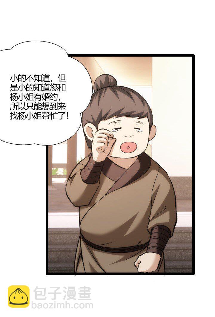 162 登徒子7