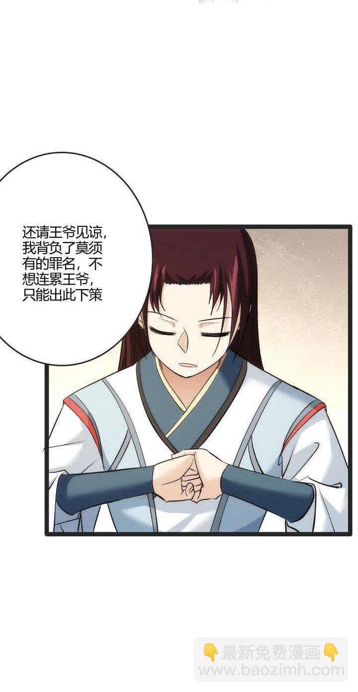 168 证明清白10