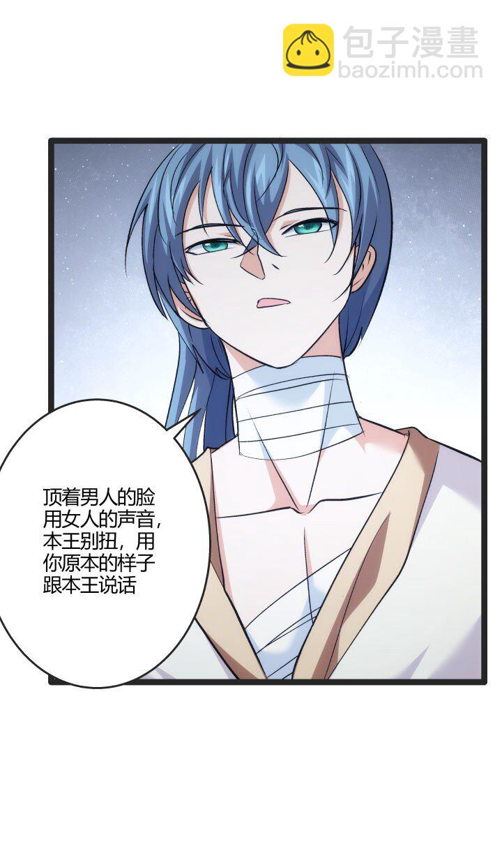 168 证明清白11