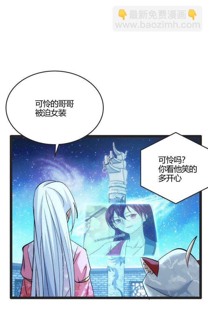 168 证明清白15