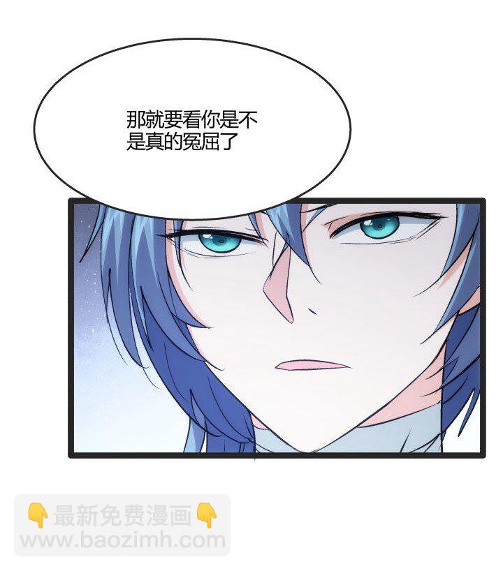 168 证明清白18