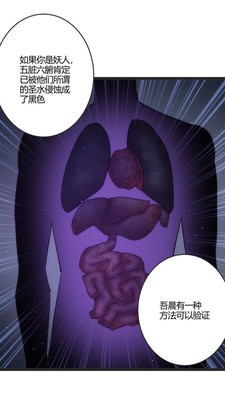 168 证明清白19