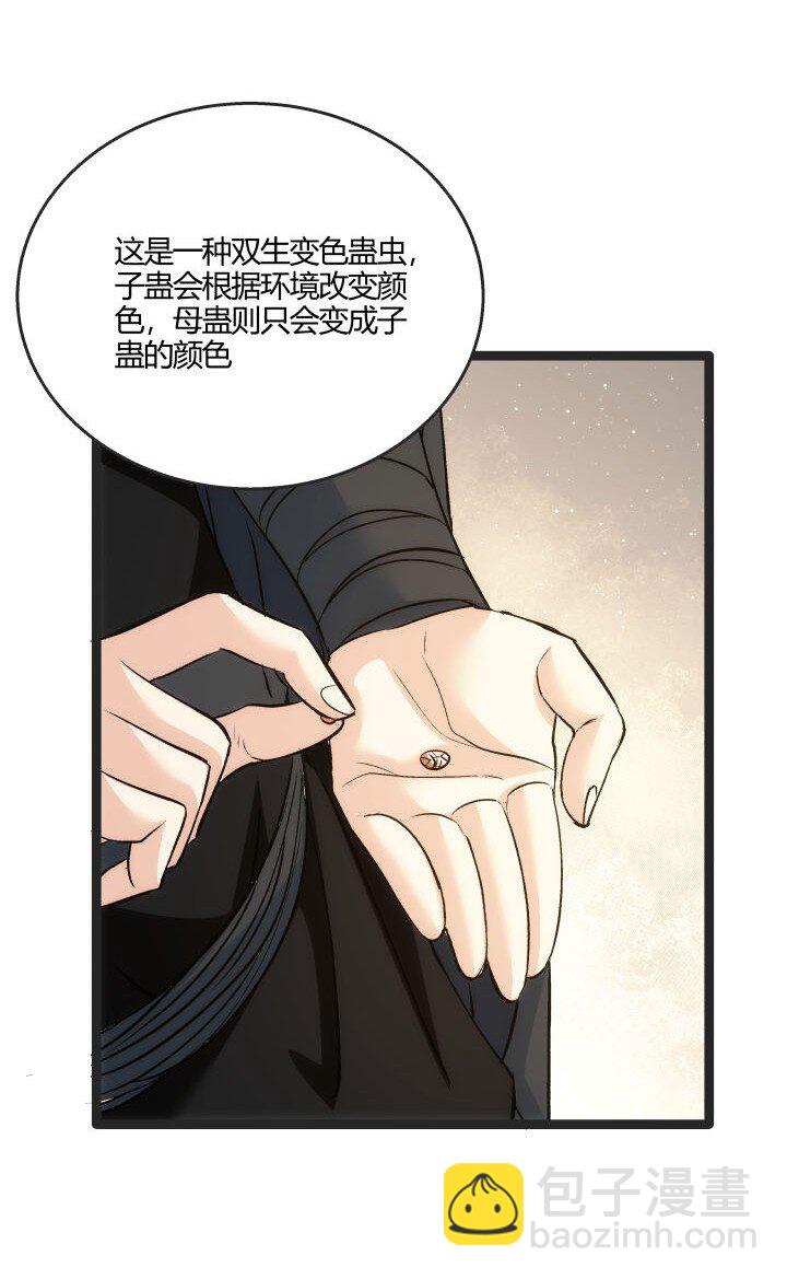 168 证明清白21