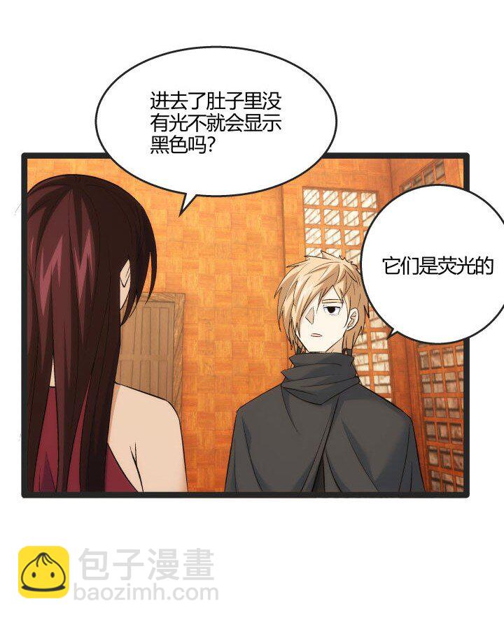168 证明清白23