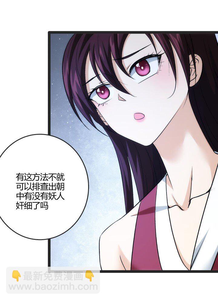 168 证明清白24