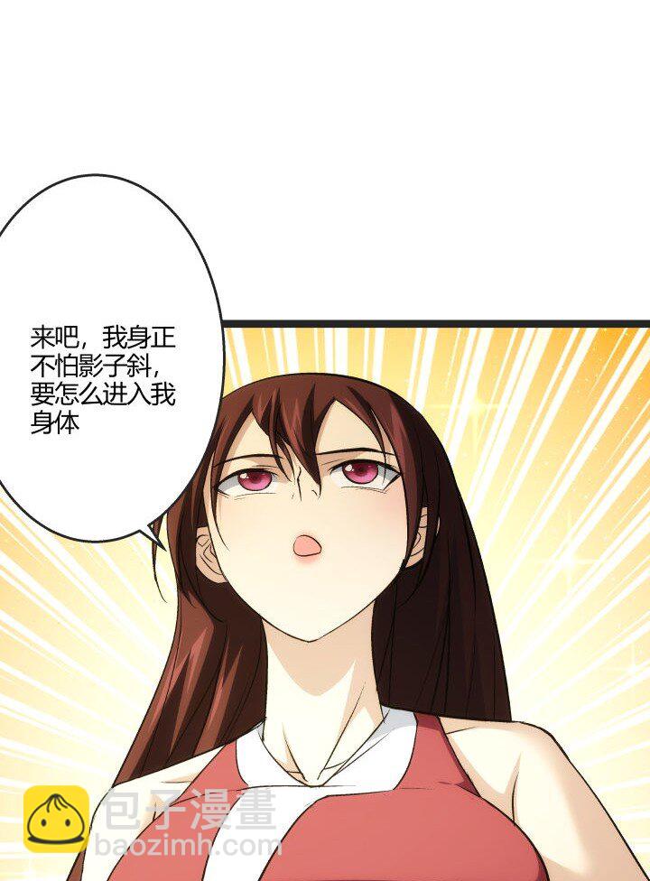 168 证明清白26