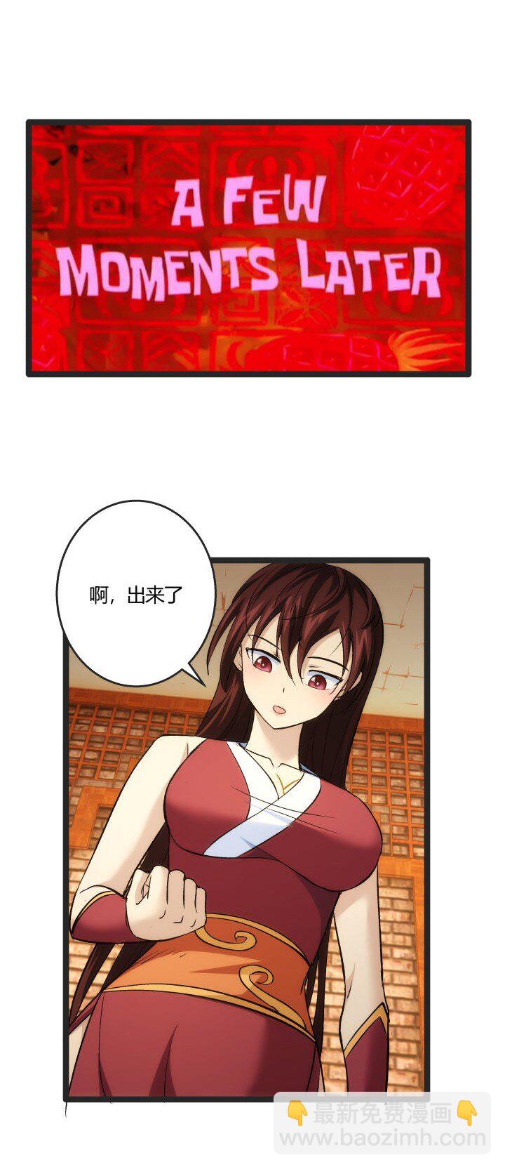 168 证明清白34