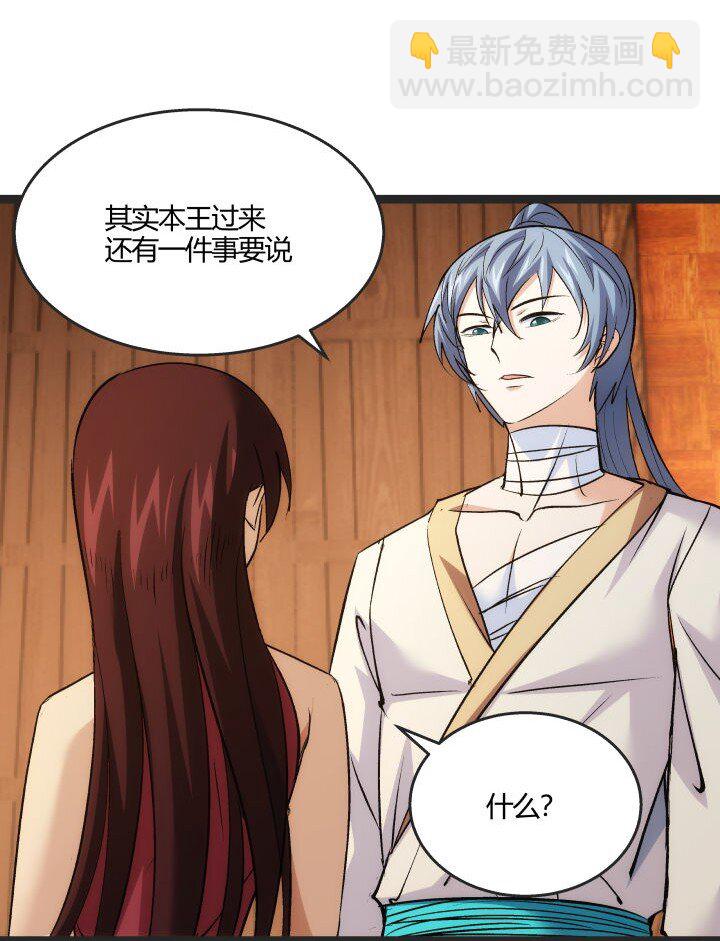 168 证明清白36
