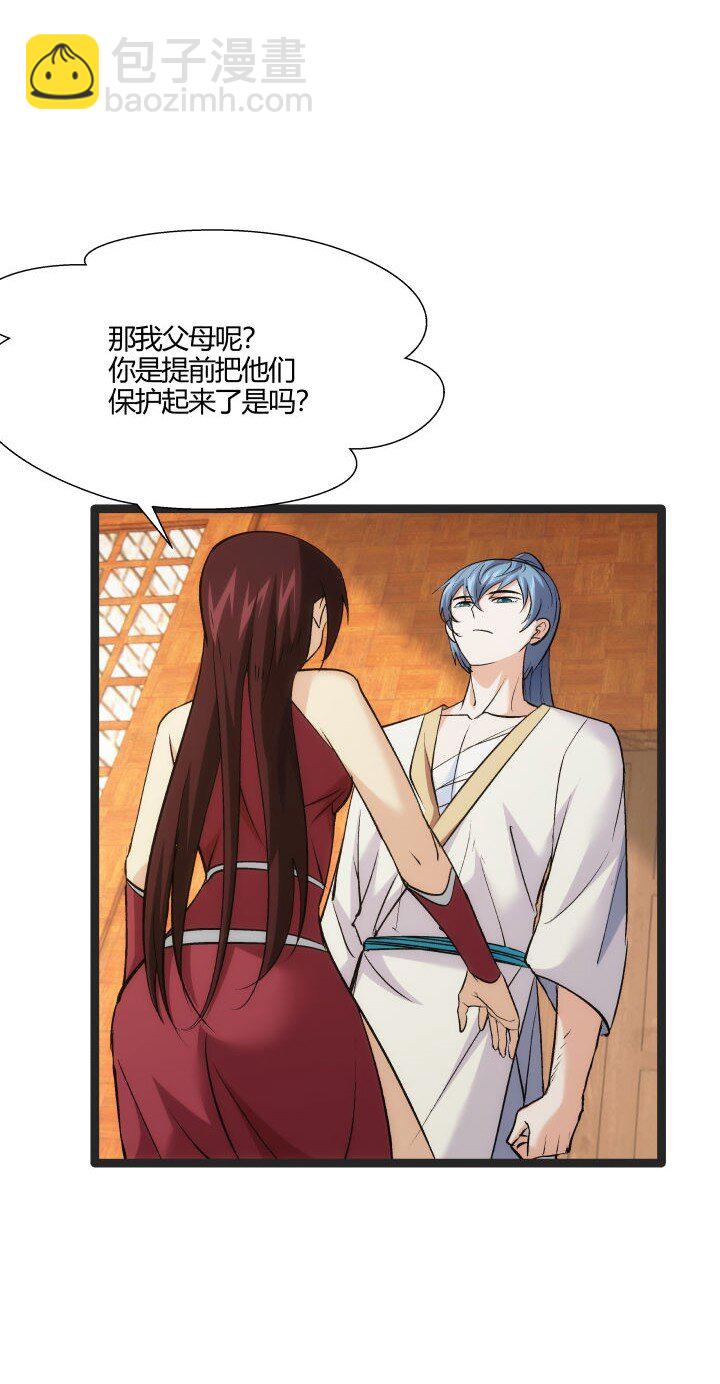 168 证明清白39