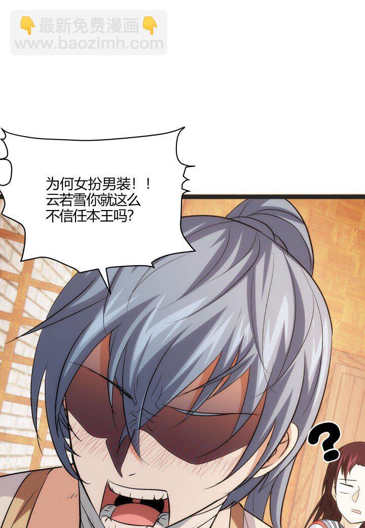 168 证明清白4