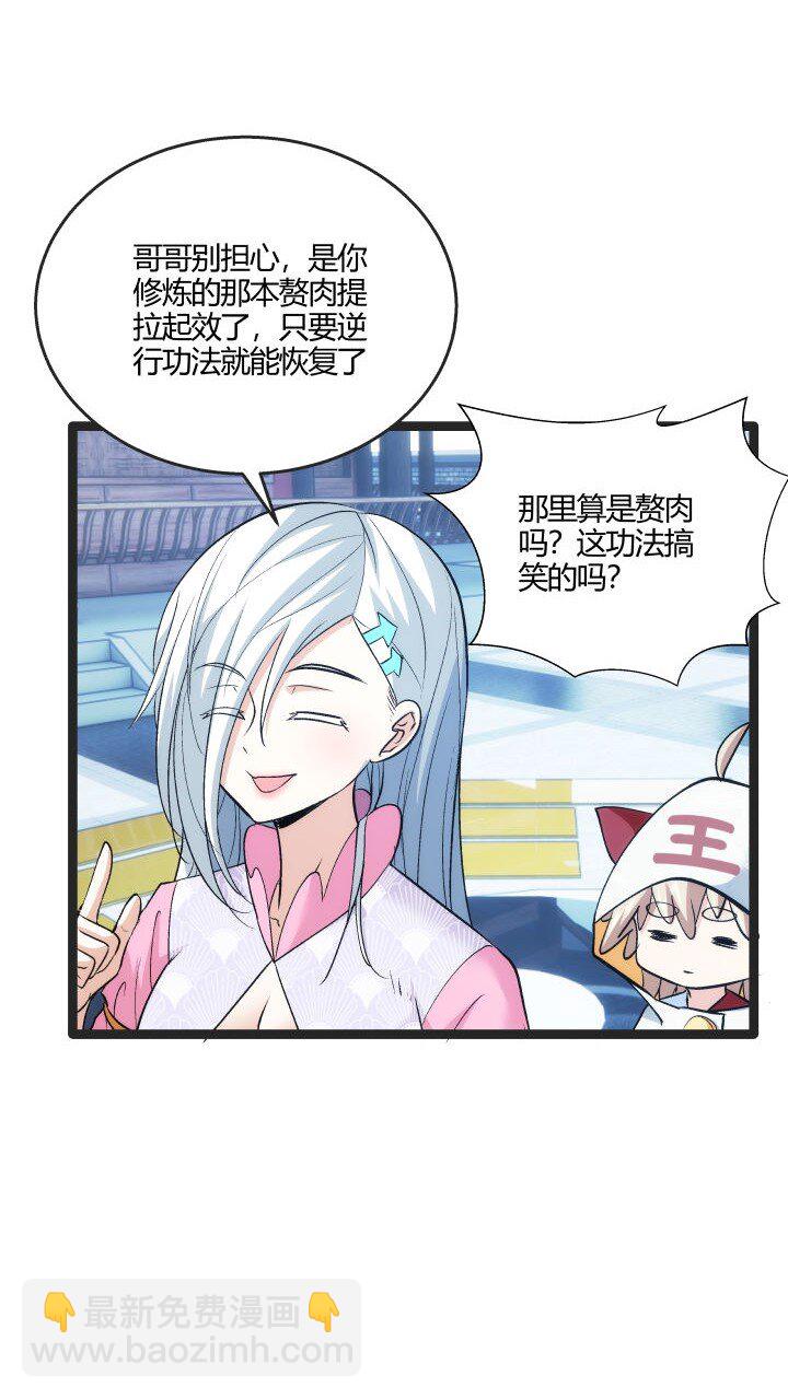 168 证明清白8