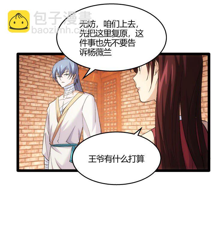 169 冥想室下32