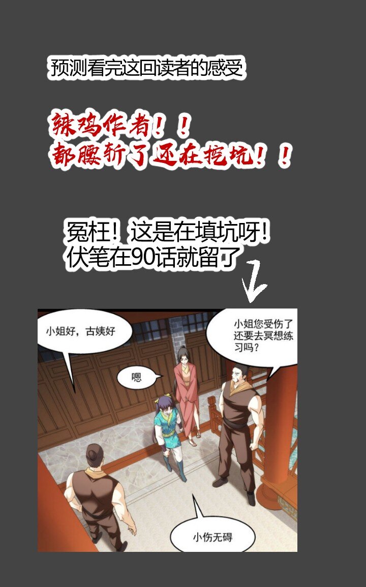 169 冥想室下43