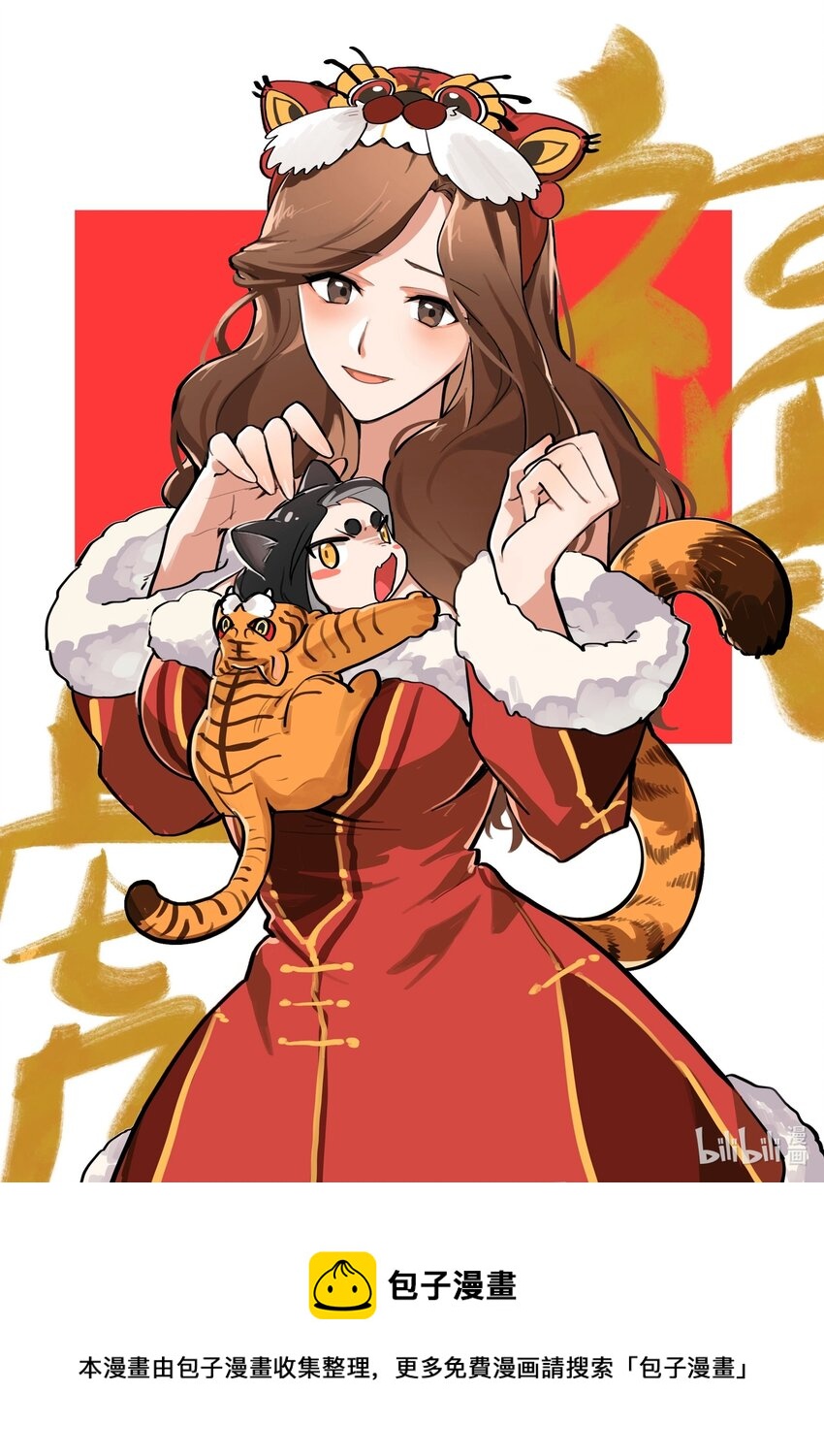 贺图 贺新春0
