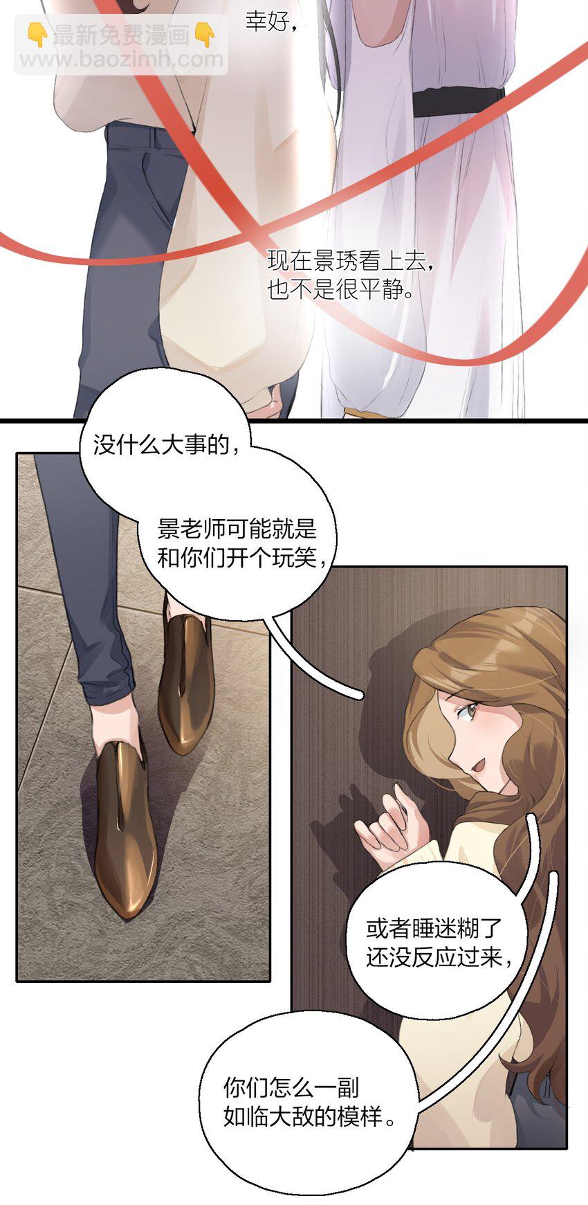 03 阿琇，是我。17