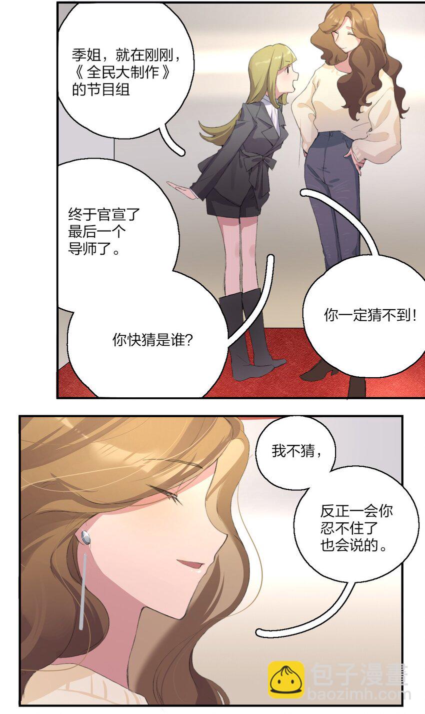03 阿琇，是我。2