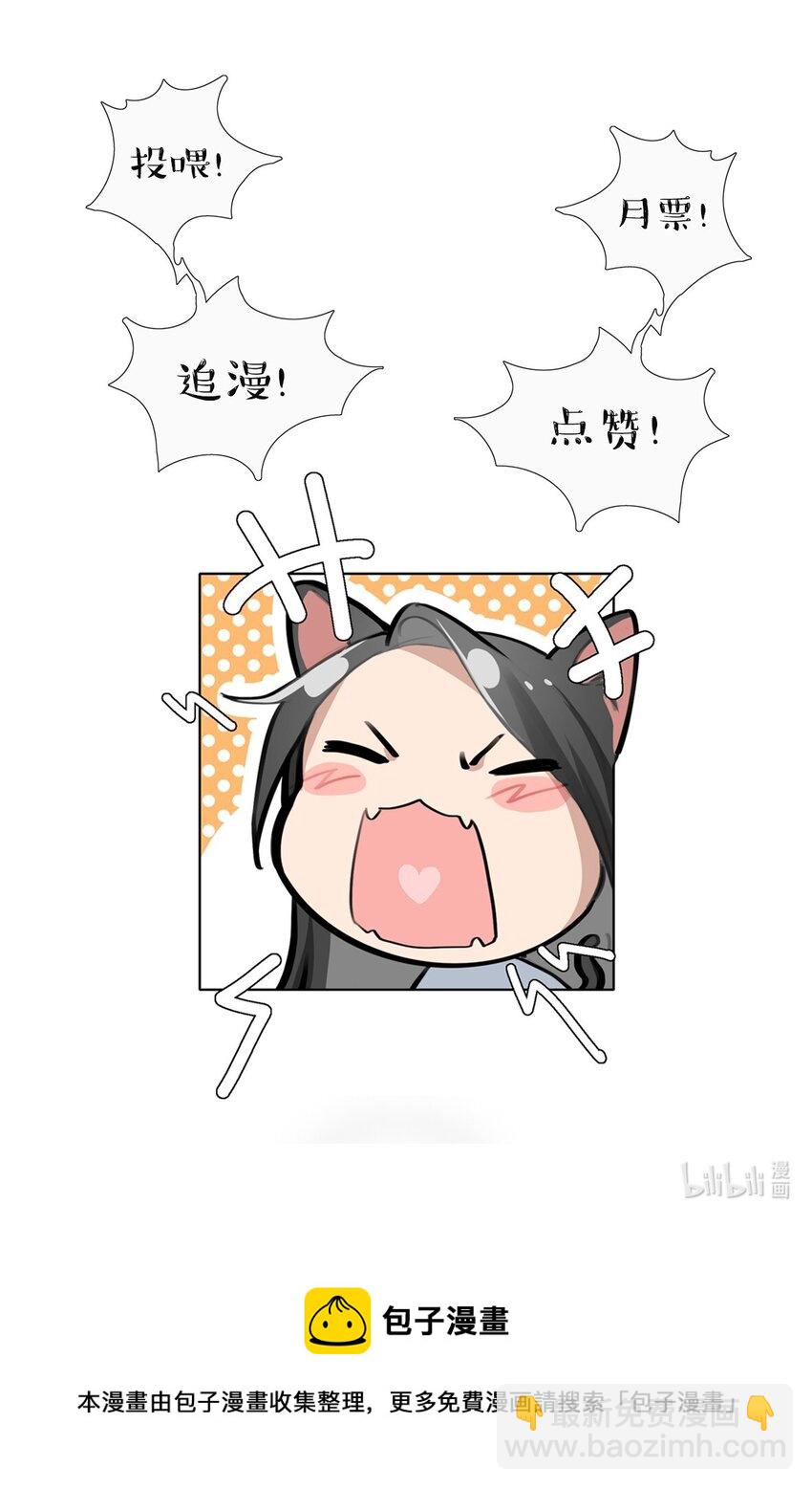 03 阿琇，是我。21