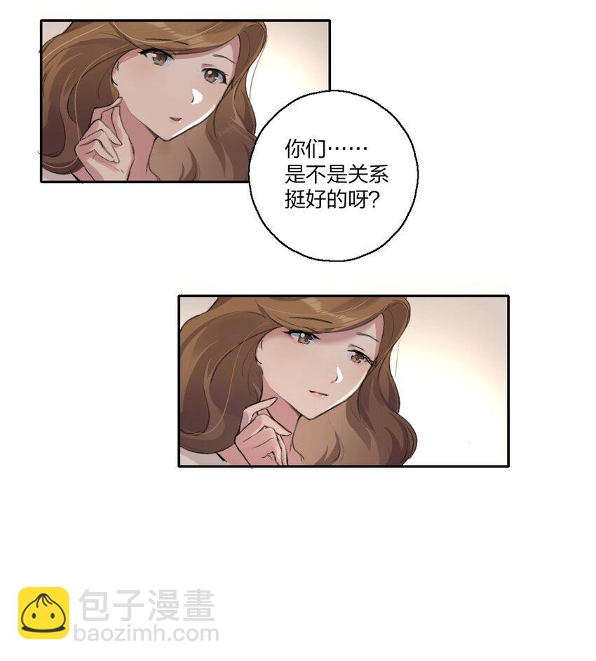 03 阿琇，是我。5
