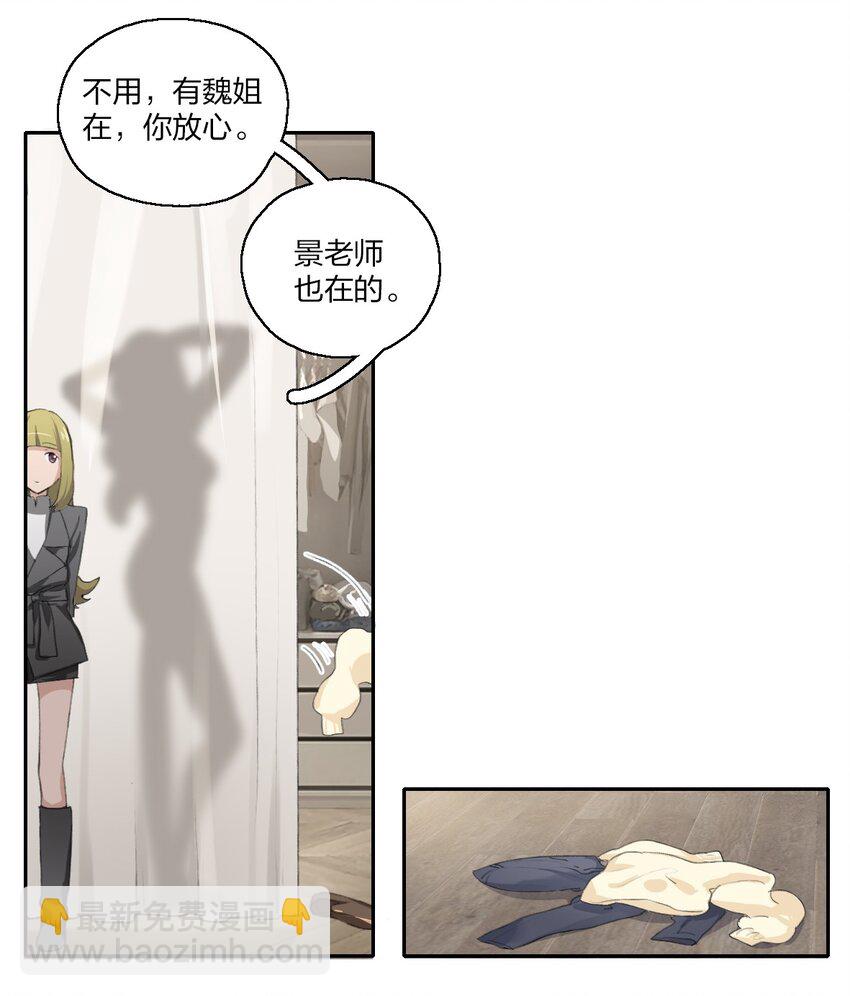 05 景老师和其他人不一样！17