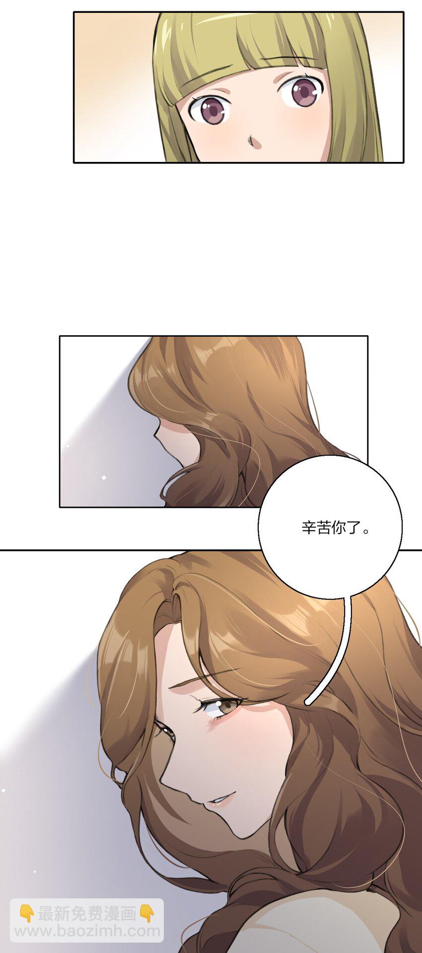 05 景老师和其他人不一样！2