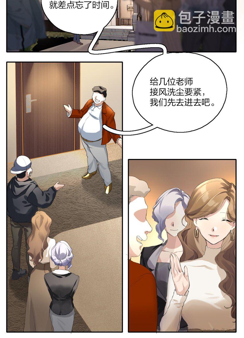 05 景老师和其他人不一样！22