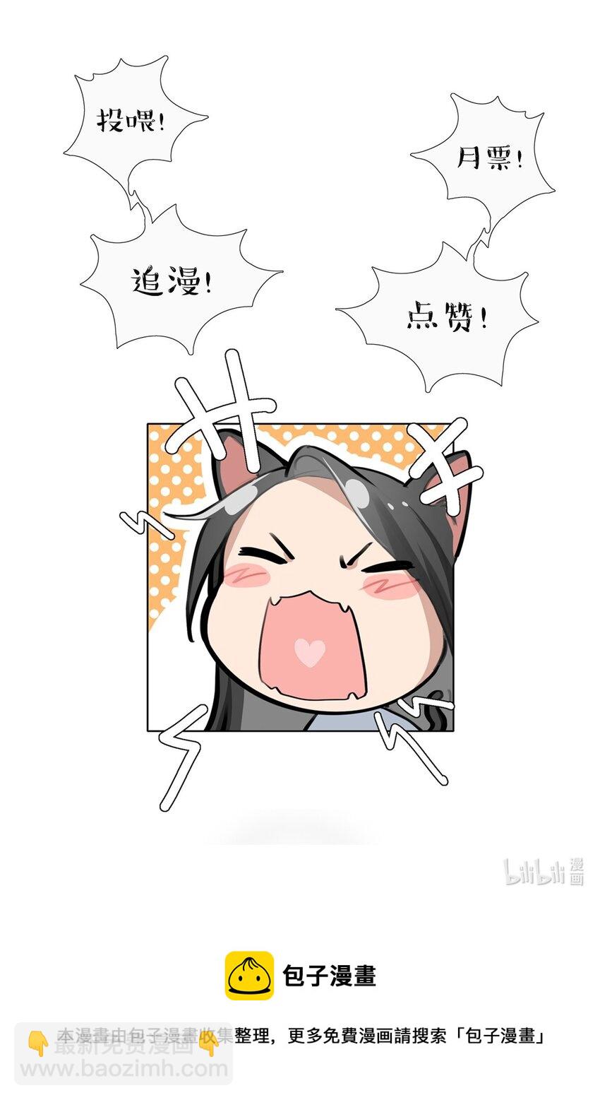 05 景老师和其他人不一样！25