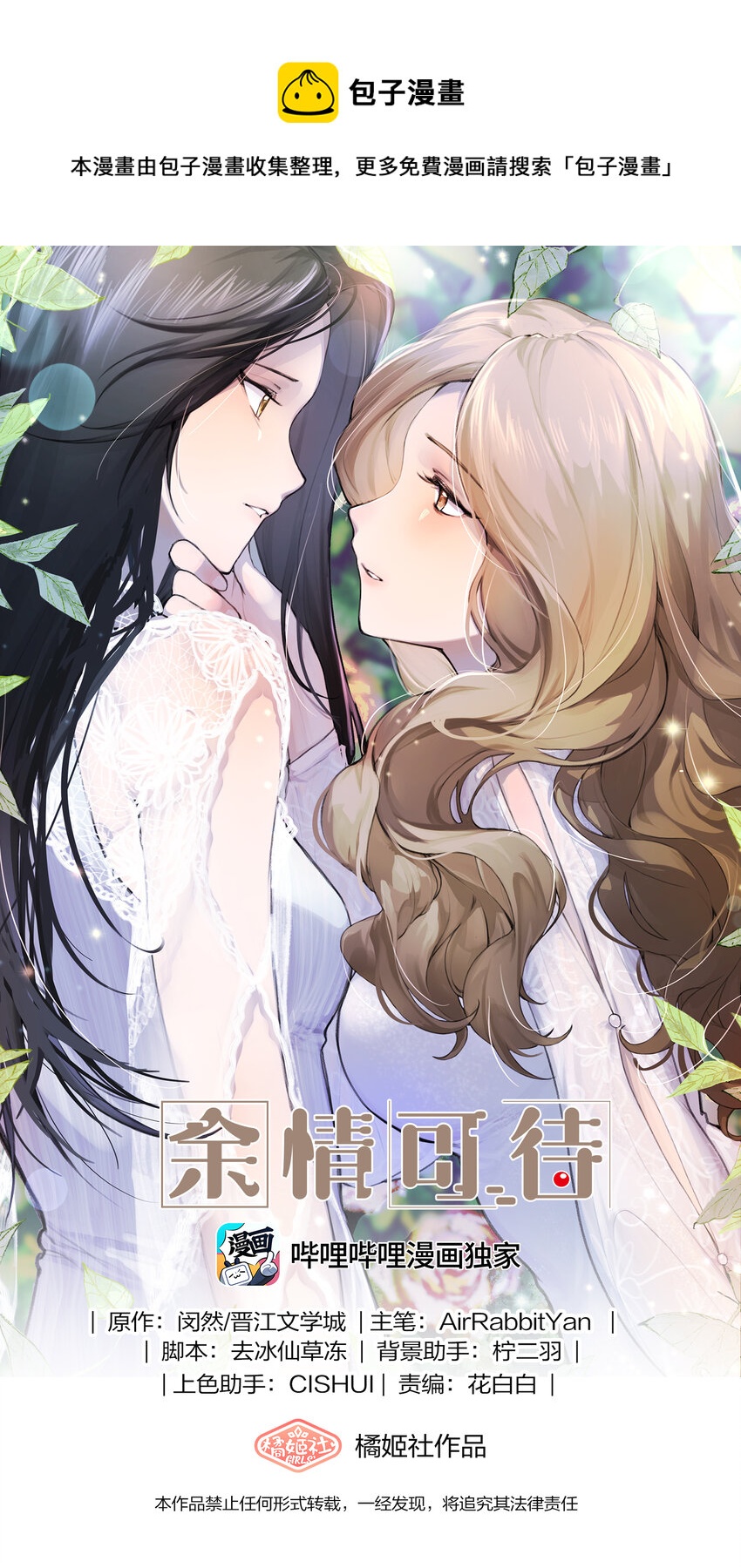 014 如果我想呢？0