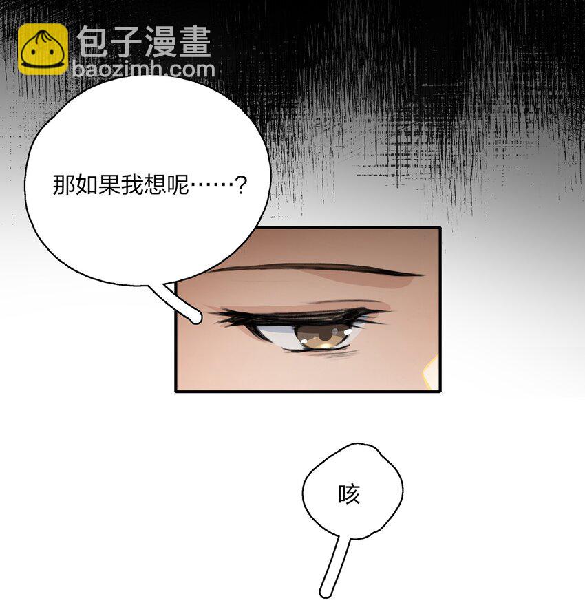 014 如果我想呢？11