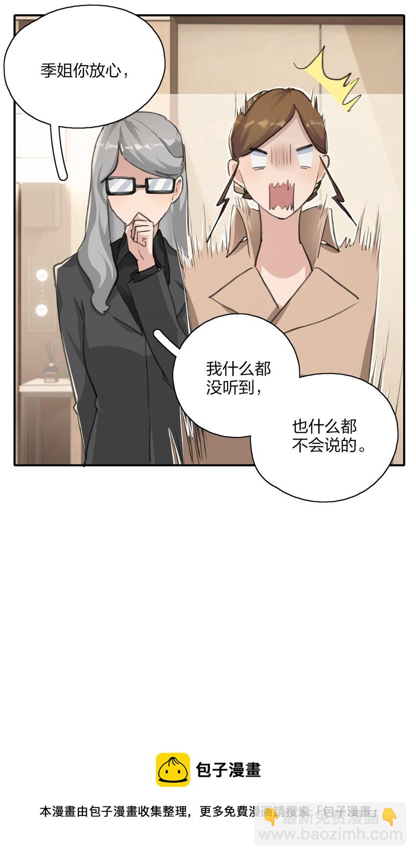 014 如果我想呢？12